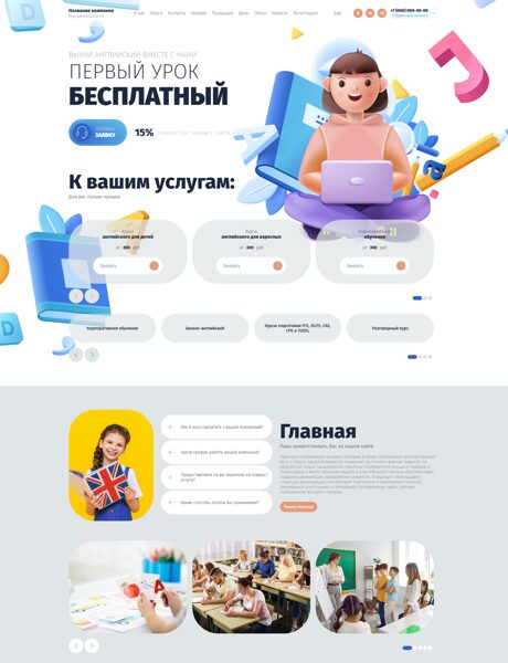 Дизайн № 102598