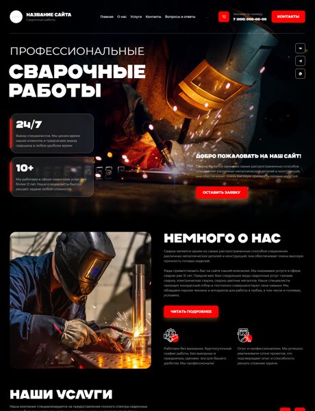 Дизайн № 102554