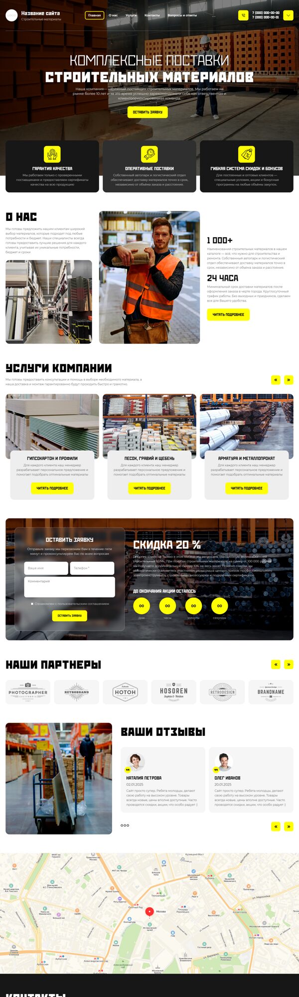 Дизайн № 102576