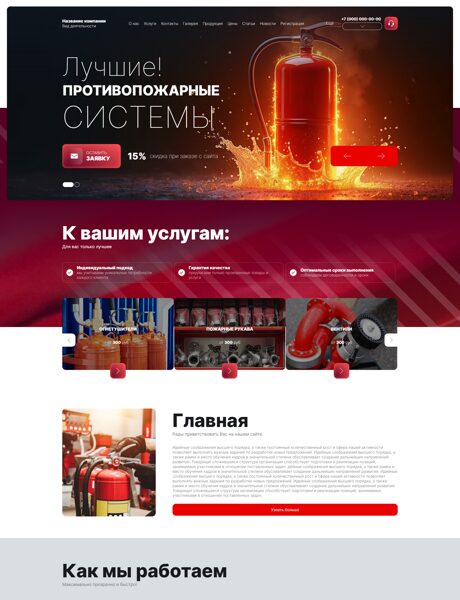 Дизайн № 102614