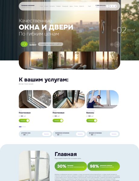 Дизайн № 102635