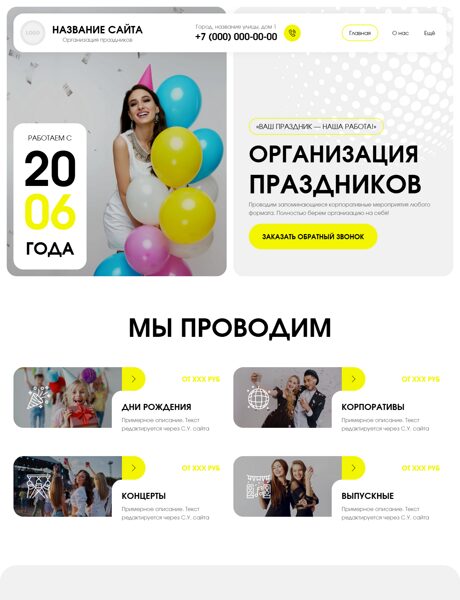 Дизайн № 102489