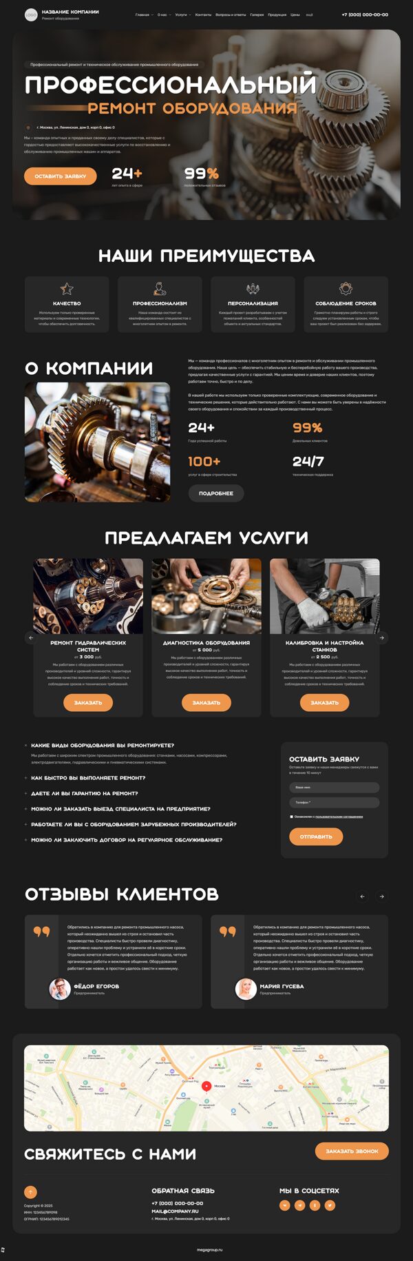 Дизайн № 102539