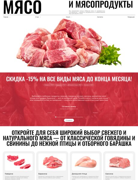 Дизайн № 102504