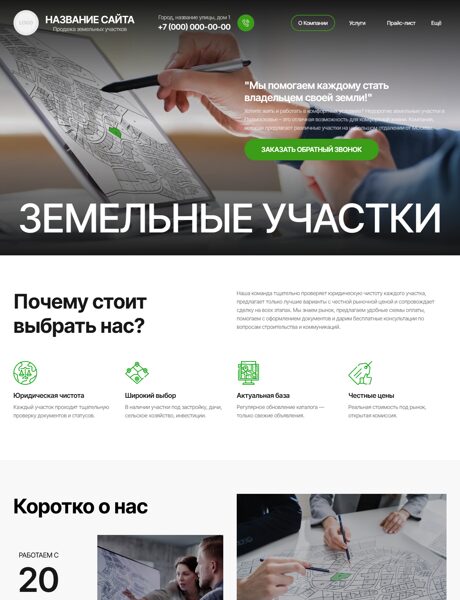 Дизайн № 102492