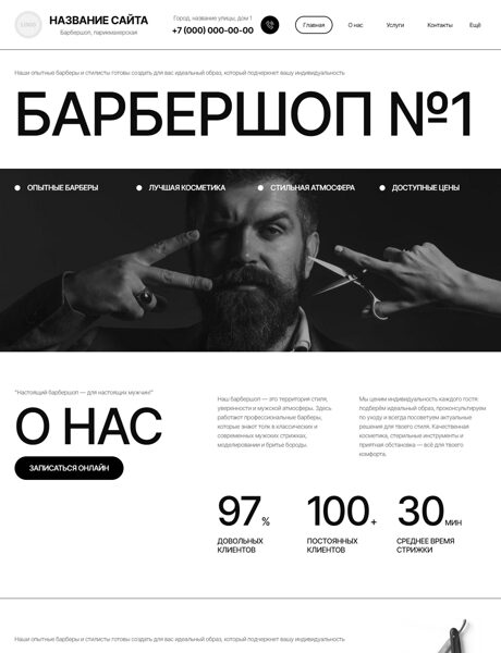 Дизайн № 102509
