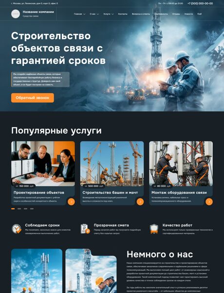 Дизайн № 102508