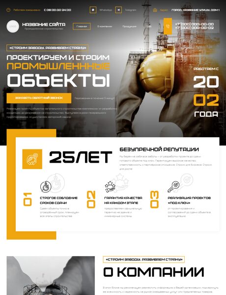 Дизайн № 102522