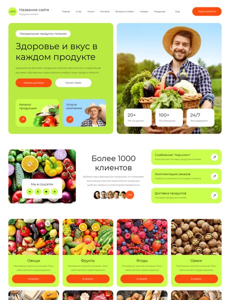 Дизайн № 102555