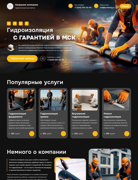 Дизайн № 102524