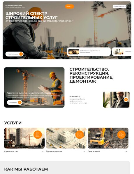 Дизайн № 102607