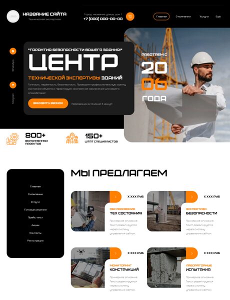 Дизайн № 102546