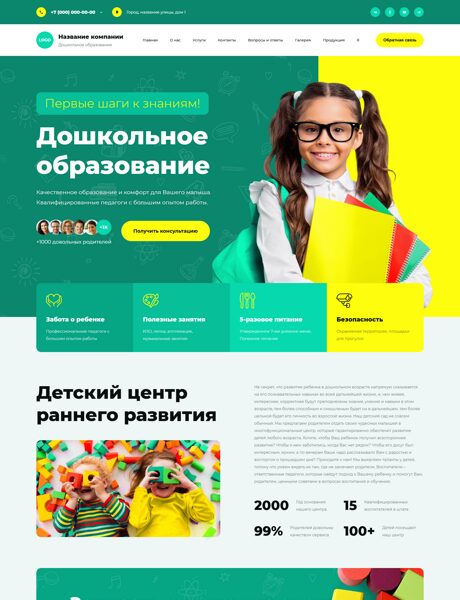 Дизайн № 102605