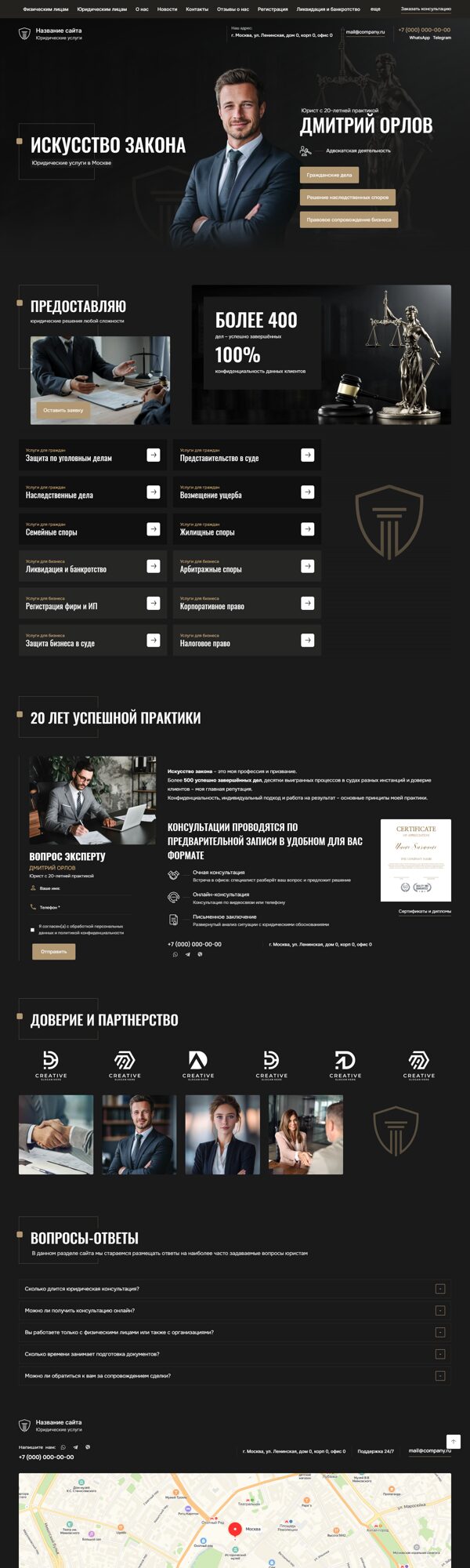 Дизайн № 102559