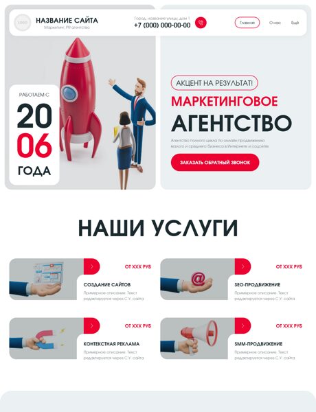 Дизайн № 102587