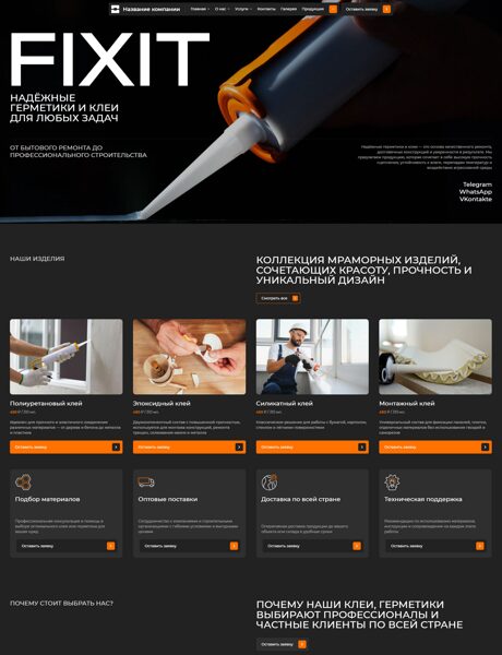Дизайн № 102566