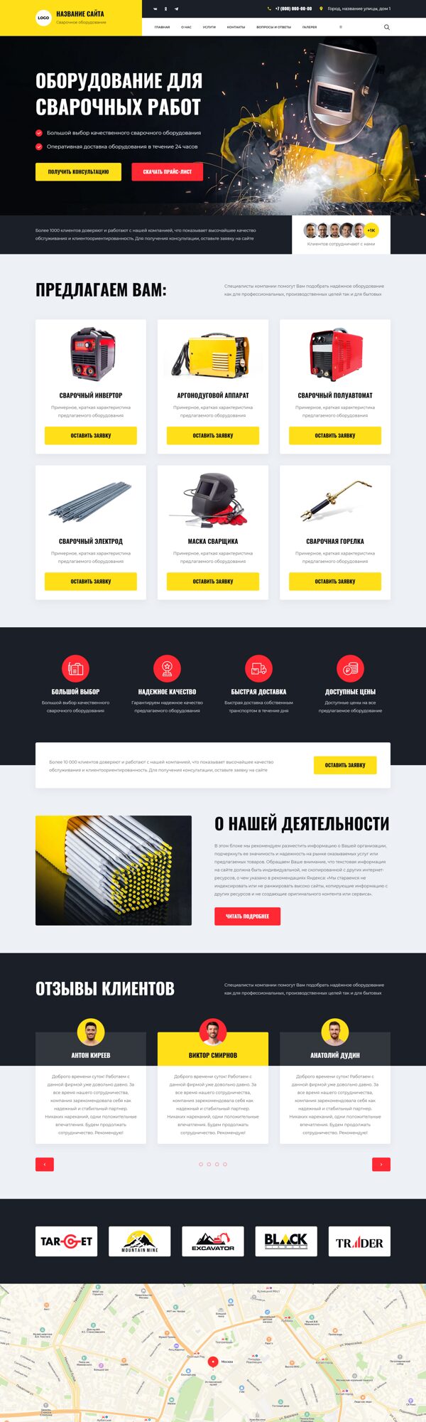 Дизайн № 102626