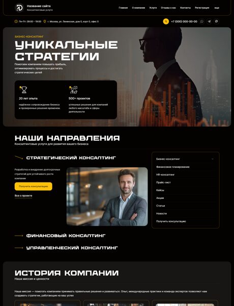 Дизайн № 102584