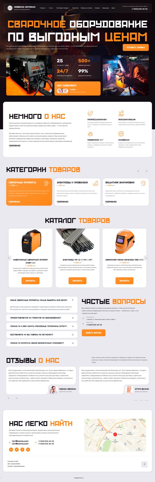 Дизайн № 102610