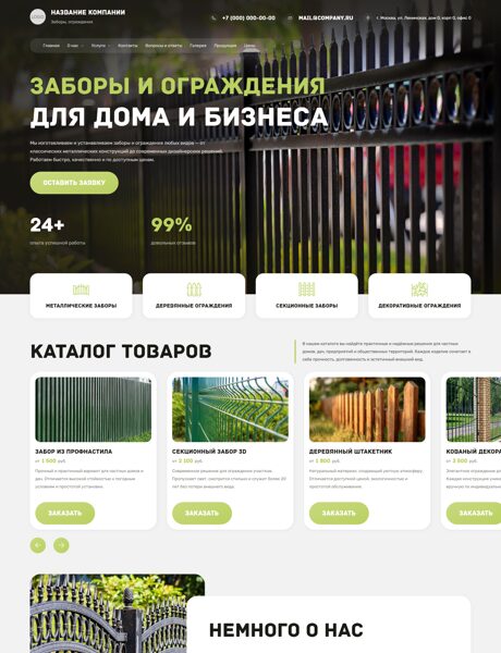 Дизайн № 102616