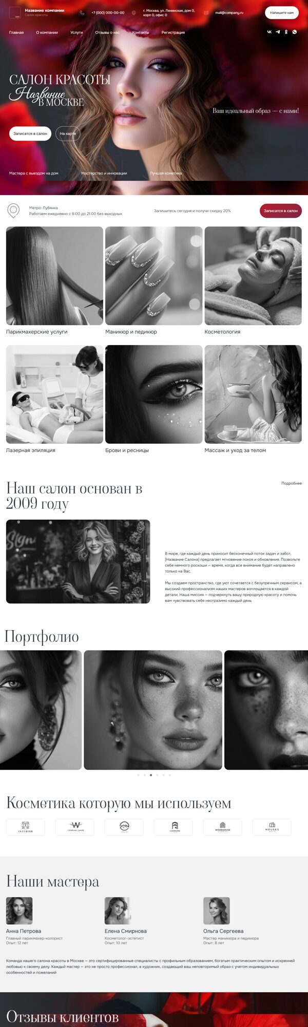 Дизайн № 67856