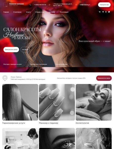 Дизайн № 67856