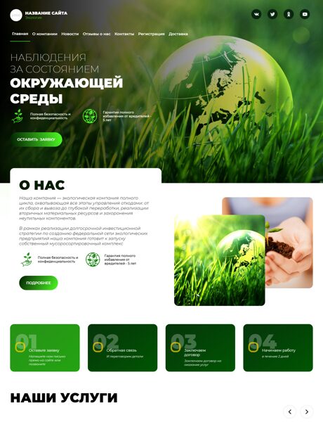 Дизайн № 89291