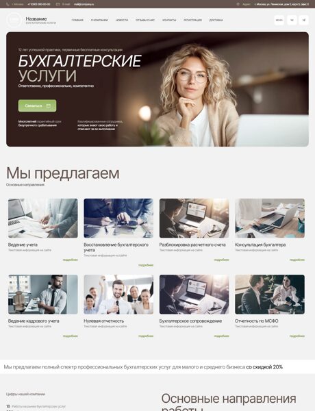 Дизайн № 102659
