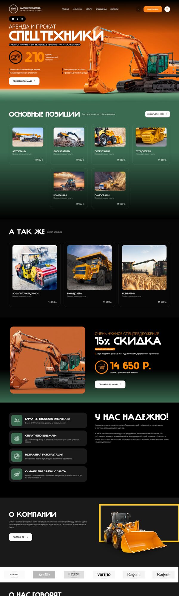 Дизайн № 103742