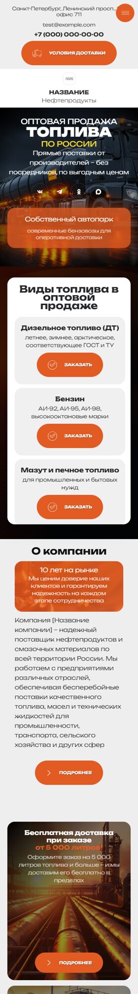 Мобильная версия дизайна № 100012