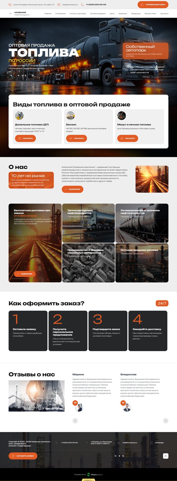 Дизайн № 100012