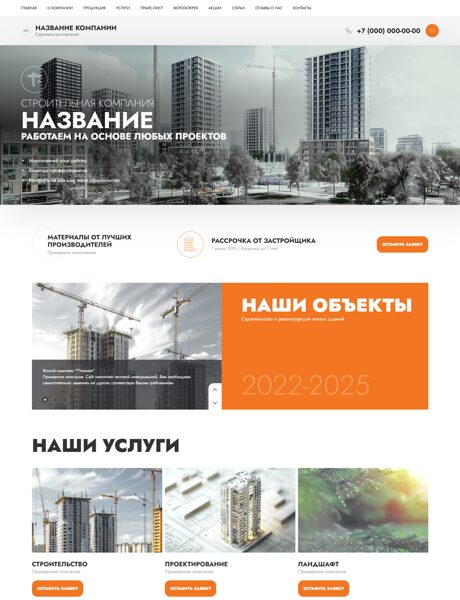 Дизайн № 100164