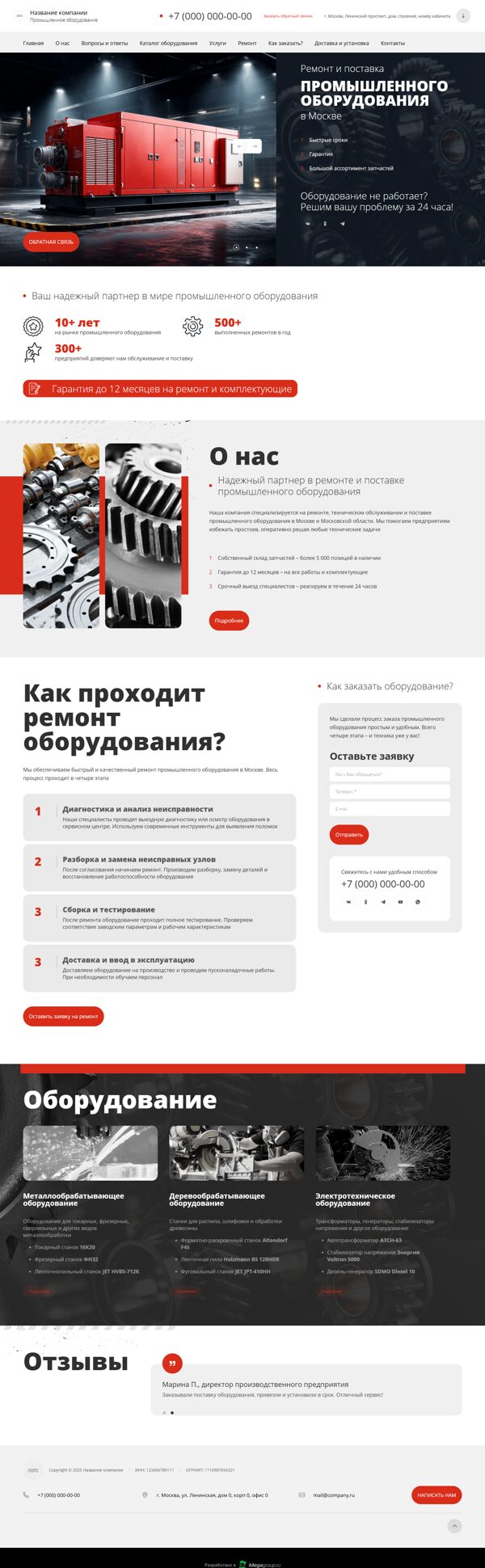 Дизайн № 100532