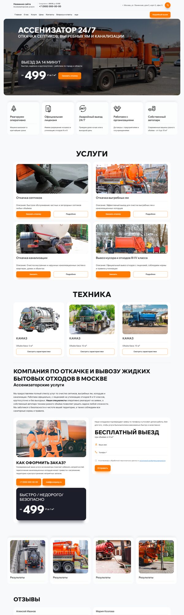 Дизайн № 103150