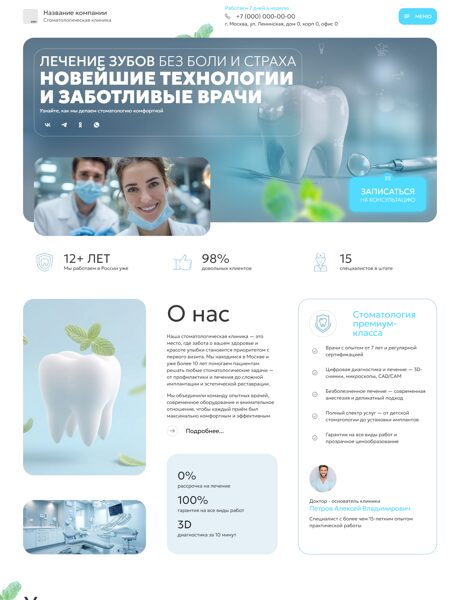 Дизайн № 101973