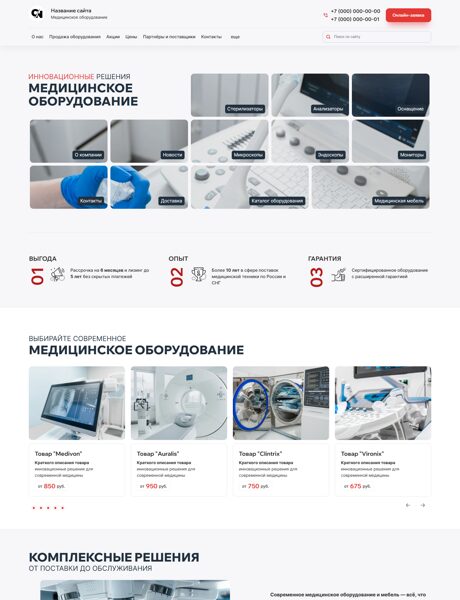 Дизайн № 102810