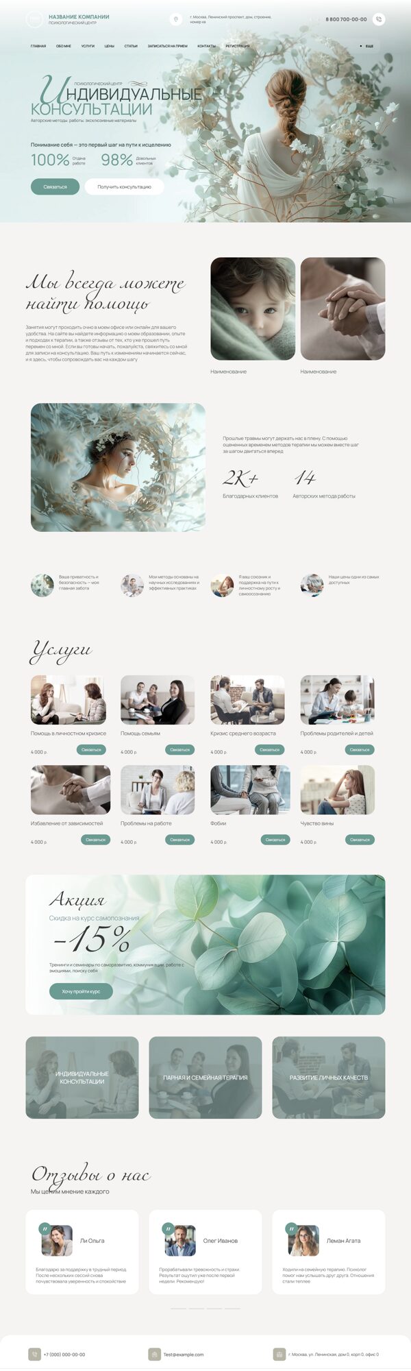 Дизайн № 102734