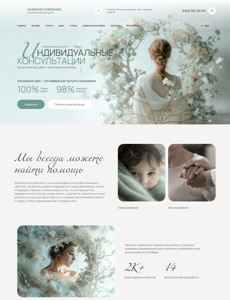 Дизайн № 102734