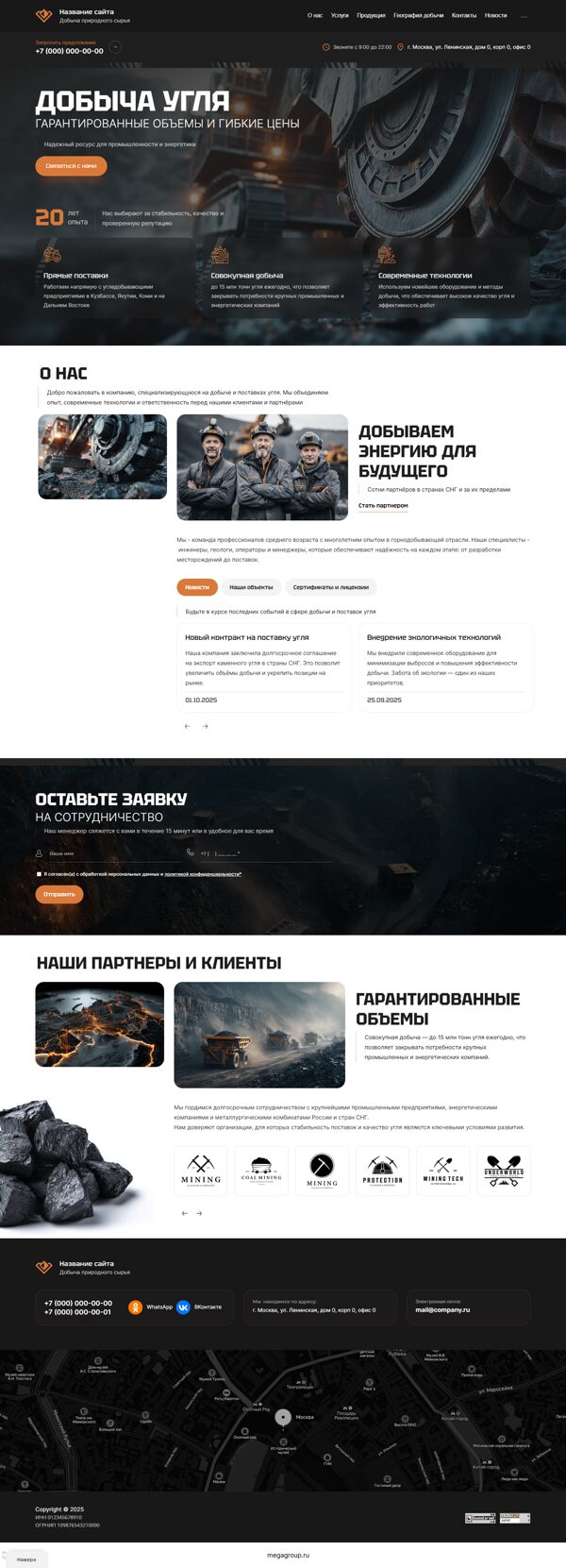 Дизайн № 102644