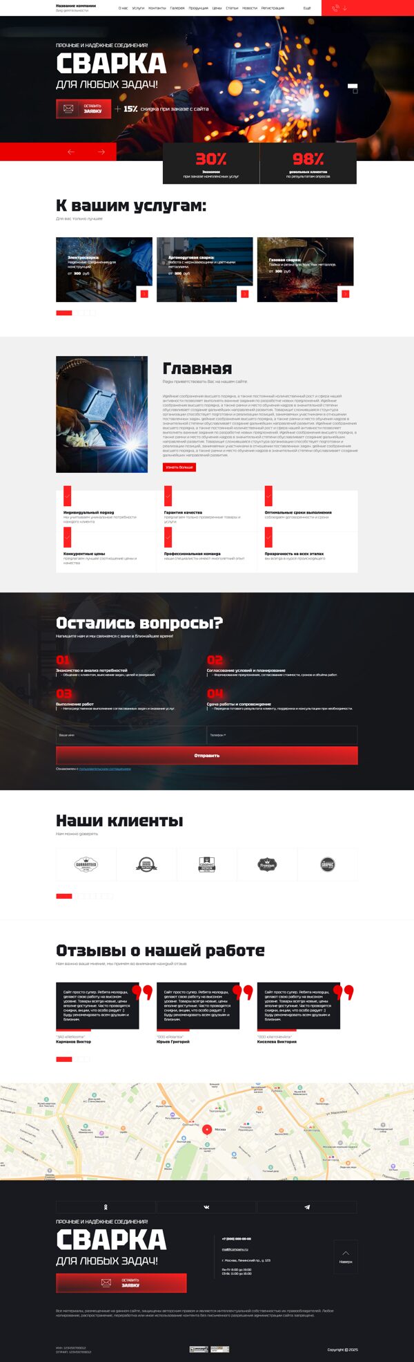 Дизайн № 102656