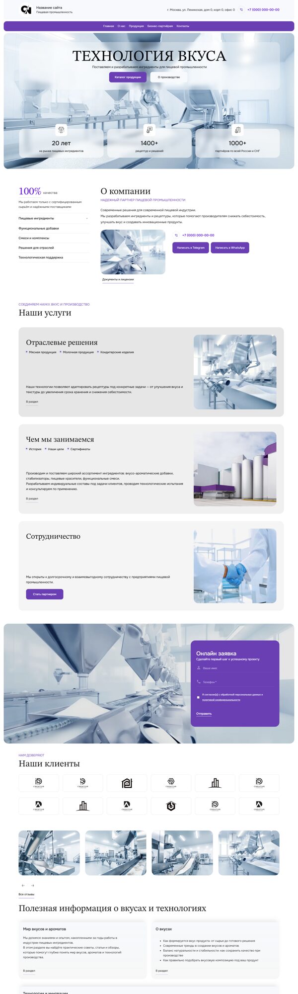 Дизайн № 102744