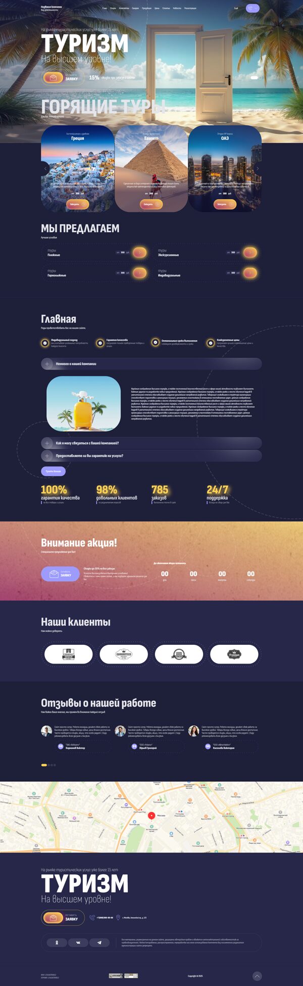 Дизайн № 102689