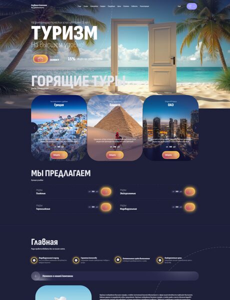 Дизайн № 102689