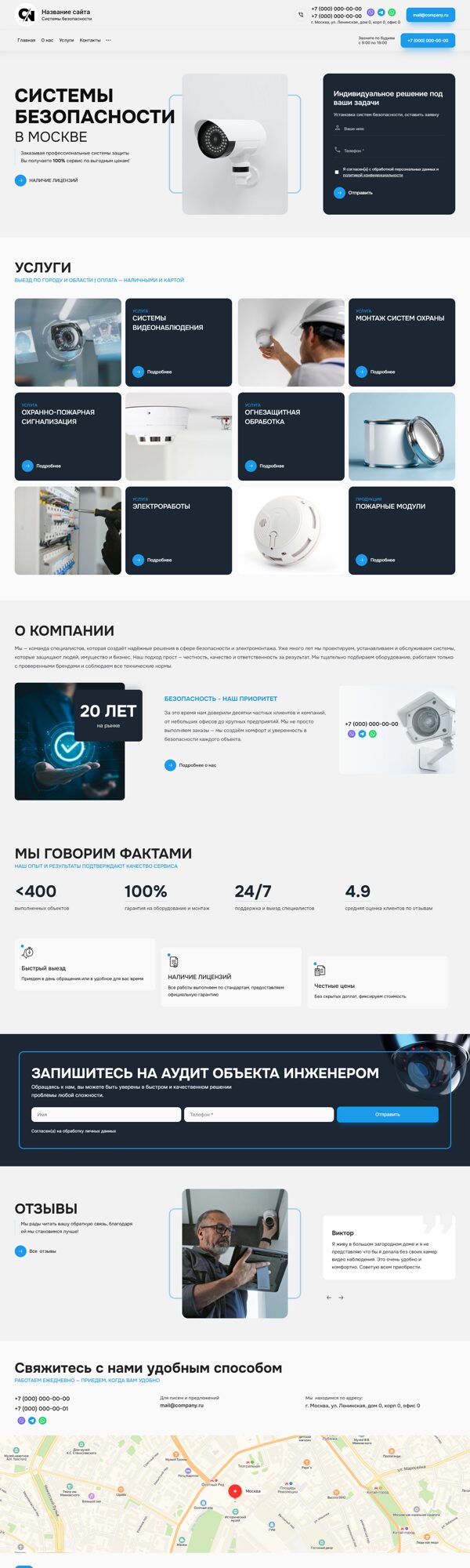 Дизайн № 102948