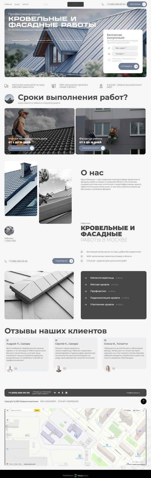 Дизайн № 102664