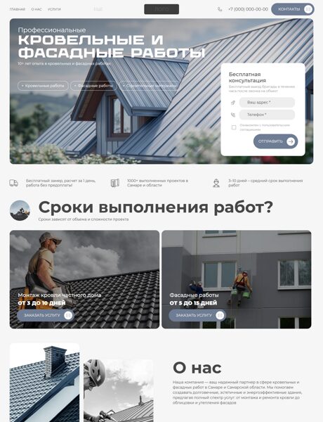 Дизайн № 102664