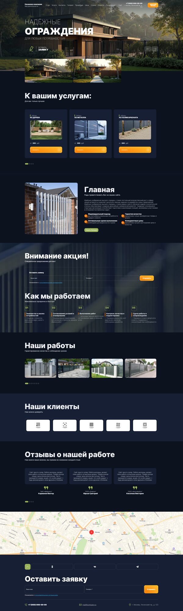 Дизайн № 102690
