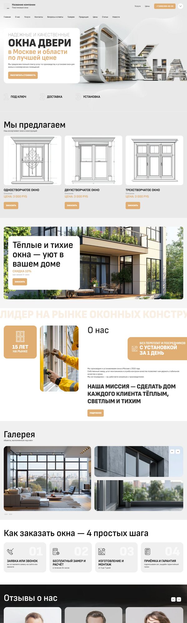 Дизайн № 102671