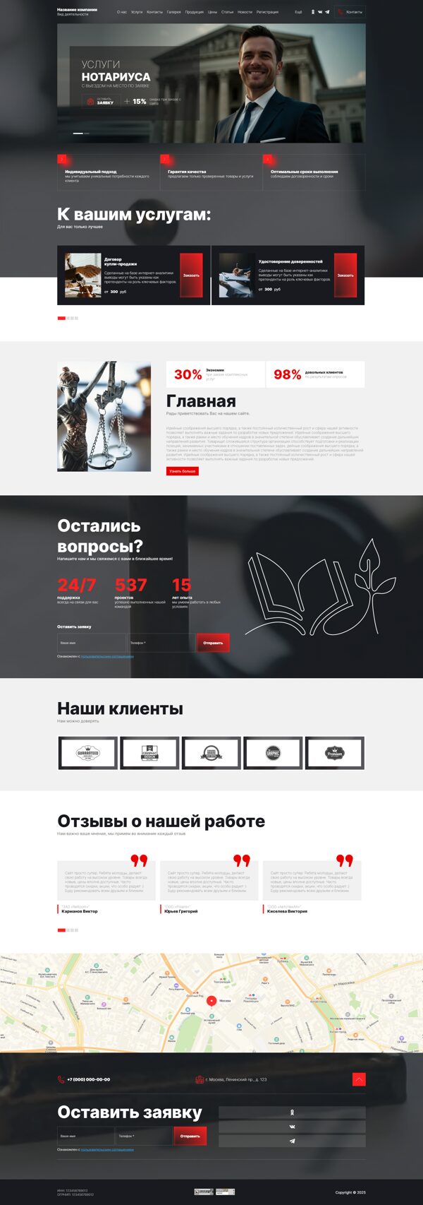 Дизайн № 102745