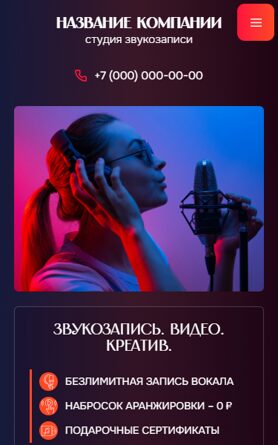 Мобильная версия дизайна № 102675